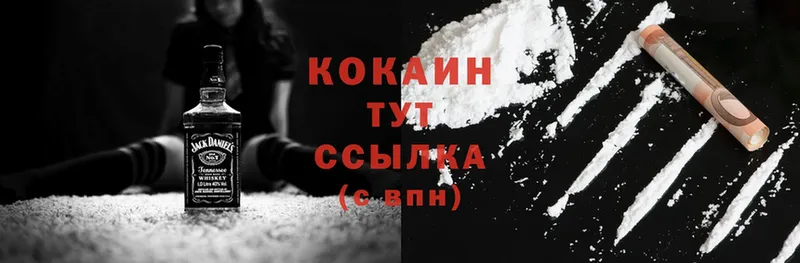 наркота  Электросталь  ссылка на мегу ССЫЛКА  Cocaine Columbia 