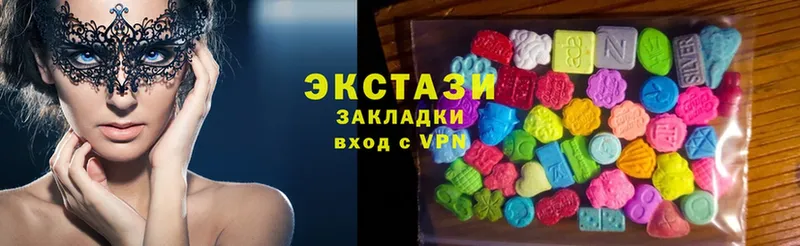 купить закладку  кракен как войти  Ecstasy Дубай  Электросталь 