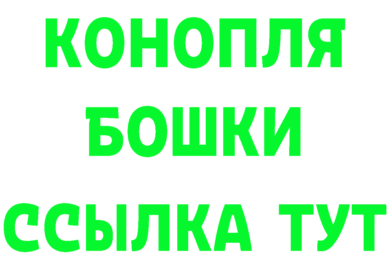 Продажа наркотиков даркнет какой сайт Электросталь