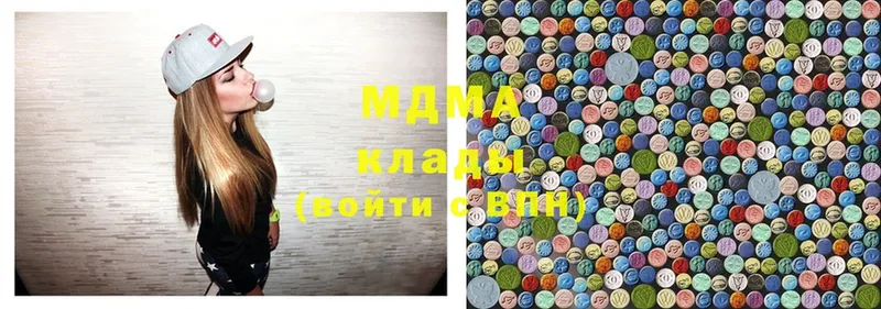 MDMA crystal  купить закладку  Электросталь 