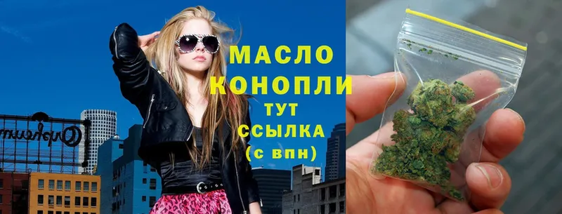 Дистиллят ТГК Wax  где можно купить   Электросталь 